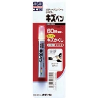 （株）ソフト９９コーポレーション 08051 ソフト９９　キズペン　ホワイト