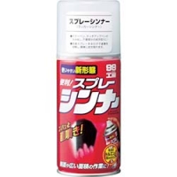 （株）ソフト９９コーポレーション 08015 ソフト９９　スプレーシンナー
