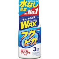 （株）ソフト９９コーポレーション 08177 ソフト９９　ボデーペン（ソリッド）　Ｔ－１７７　白