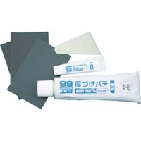 （株）ソフト９９コーポレーション 09161 ソフト９９　厚づけパテチューブタイプ　ホワイト