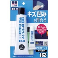 （株）ソフト９９コーポレーション 09162 ソフト９９　厚づけパテチューブタイプ　ダーク