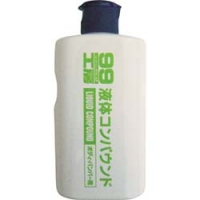 （株）ソフト９９コーポレーション 09024 ソフト９９　液体コンパウンド