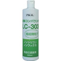 日本磨料工業（株） 62440 ピカール　液体コンパウンドＬＣ－３０３　５００ｍｌ