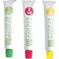 （株）ソフト９９コーポレーション 09192 ソフト９９　コンパウンドトライアルセット