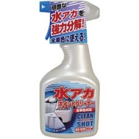 古河薬品工業（株） 22-010 ＫＹＫ　水アカポイントクリーナー　５００ｍｌ