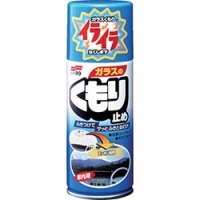 （株）ソフト９９コーポレーション 05060 ソフト９９　ガラスのくもり止め