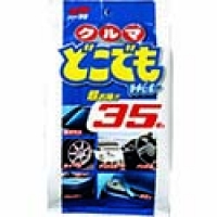 （株）ソフト９９コーポレーション 02048 ソフト９９　クルマどこでもＷｅｔ
