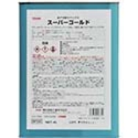 横浜油脂工業（株） BF02 Ｌｉｎｄａ　スーパーゴールド