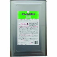 横浜油脂工業（株） CZ26 Ｌｉｎｄａ　シャーシーブラック水溶性速乾　１４Ｋｇ