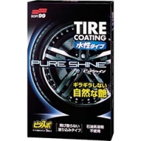 （株）ソフト９９コーポレーション 02079 ソフト９９　ピュアシャイン