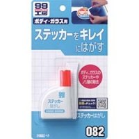 （株）ソフト９９コーポレーション 09082 ソフト９９　ステッカーはがし