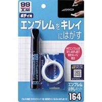 （株）ソフト９９コーポレーション 09164 ソフト９９　エンブレムはがしキット