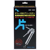 日本中山 TRUSCO  PH120003 ＴＲＵＳＣＯ　高圧グリスガンＰＨ１２０用　プランジャーハンドル
