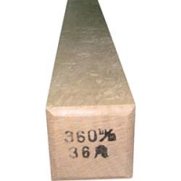 （株）盛光 ME-180 盛光　切箸エグリ刃　１８０ｍｍ