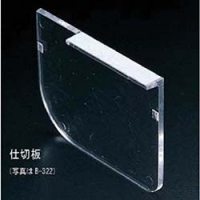 ホーザン（株） B-327 ＨＯＺＡＮ　仕切板Ｇ