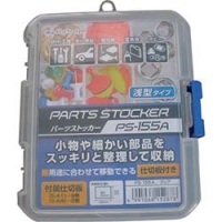 アステージ（株） PS-155A ＡＳＴＡＧＥ　パーツストッカー　ＰＳ－１５５Ａ