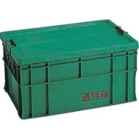 リス興業（株） 75L リス　道具箱　７５Ｌ