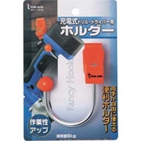 日本 TASCO ミツトモ 08105 ＴＨＲＥＥＡＸＩＳ　充電式ドリル・ドライバー用ホルダー