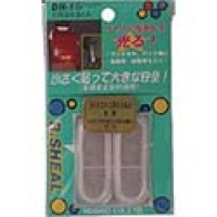 （株）ヨシオ DH-1（WH） ヨシオ　だ円ほたるくん　白