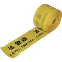 ユニット（株） 388-23 ユニット　セフティライン油送管用（黄）Ｗ　ポリエチレン　１５０ｍｍ幅×５０ｍ巻