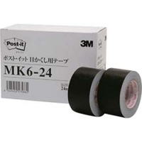 美国 3M  文具・オフィス事業部 MK6-24 ３Ｍ　目かくし用テープ　２４ｍｍＸ１０ｍ　　（６巻入）