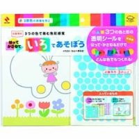 日本米其邦 NICHIBAN     HA-2 ニチバン　はってかさねていろであそぼう　ＨＡ－２