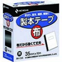 日本米其邦 NICHIBAN     NW-H10 ニチバン　ナイスタックしっかり貼れてはがしやすいタイプ