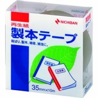 日本米其邦 NICHIBAN     BK-3518 ニチバン　製本テープ　ＢＫ－３５　茶　３５×１０