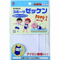 日本米其邦 NICHIBAN     MA-31 ニチバン　スポーツゼッケンＭＡ３１