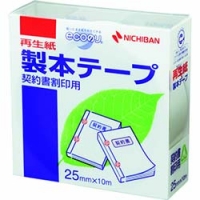 日本米其邦 NICHIBAN     BK-2534 ニチバン　製本テープＢＫ－２５契印　２５×１０