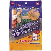 日本NITOMS   E0301 ニトムズ　サッシ枠断熱テープ４０ブロンズ