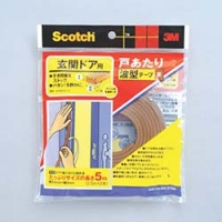 美国 3M  コンシューマーマーケット販売本部 EN-57BR ３Ｍ　玄関ドア用戸あたり波型テープ　茶　４ｍｍ×９ｍｍ×５ｍ　ＥＮ－５７ＢＲ