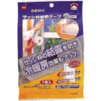 日本NITOMS   E0300 ニトムズ　サッシ枠断熱テープ４０シルバー