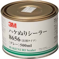 美国 3M  オート・アフターマーケット製品事業部 8656 ３Ｍ　ハケぬりシーラー　溶剤タイプ　８６５６　灰色　５００ｍｌ