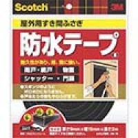 美国 3M  コンシューマーマーケット販売本部 EN-78 ３Ｍ　屋外用すき間ふさぎ防水テープ　黒　９ｍｍＸ１５ｍｍＸ２ｍ　ＥＮ－７８