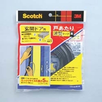 美国 3M  コンシューマーマーケット販売本部 EN-58 ３Ｍ　玄関ドア用戸あたり波型テープ　黒　４ｍｍ×９ｍｍ×５ｍ　ＥＮ－５８