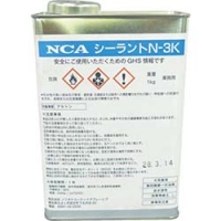 日本 NCA  N3K ＮＣＡ　下地処理剤シーラントＮ３Ｋ