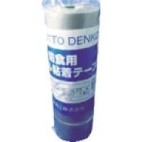 日东电工 NITTO  51SG-75 日東　防食テープ　Ｎｏ．５１　０．４ｍｍ×７５ｍｍ×１０ｍ　シルバーグレー