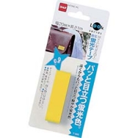 日本NITOMS   TO635 ニトムズ　防災蛍光テープ