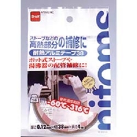 日本NITOMS   M8010 ニトムズ　耐熱アルミテープ