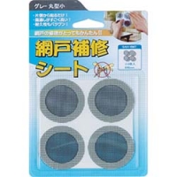 岩谷マテリアル（株） SAH-8MT ＩＷＡＴＡＮＩ　創進　網戸補修シート　グレー丸形小　８枚入り