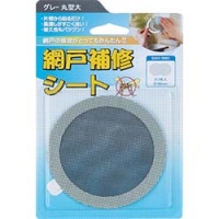 岩谷マテリアル（株） SAH-2MO ＩＷＡＴＡＮＩ　創進　網戸補修シート　グレー丸形大　２枚入り