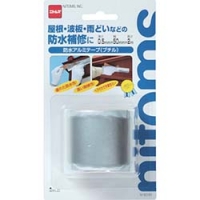 日本NITOMS   M8030 ニトムズ　防水アルミテープ（ブチル）５０×２