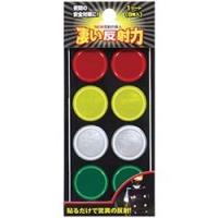 （株）カーボーイ HT-102 カーボーイ　ＮＥＷ反射の鉄人　ドットマーク　８Ｐ　アソート