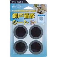 岩谷マテリアル（株） SAH-8MTB ＩＷＡＴＡＮＩ　創進　網戸補修シート　ブラック丸形小　８枚入り
