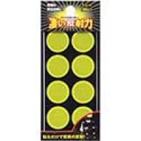 （株）カーボーイ HT-104 カーボーイ　ＮＥＷ反射の鉄人　ドットマーク　８Ｐ　イエロー