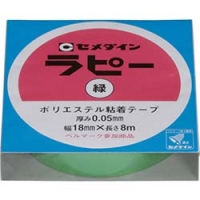 セメダイン（株） TP-267 セメダイン　ラピー緑　１８ｍｍ×８ｍ　ＴＰ－２６７