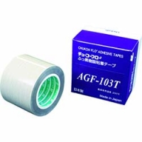 中興化成工業（株） AGF103T-18X50 チューコーフロー　高離型フッ素樹脂粘着テープ　ＡＧＦ－１０３Ｔ　０．１８ｔ×５０ｗ×１０Ｍ
