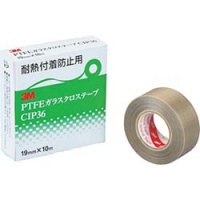 美国 3M  テープ・接着剤製品事業部 CIP36 13X10 ３Ｍ　ＰＴＦＥガラスクロステープ　ＣＩＰ－３６　１３ｍｍ×１０ｍ　Ｒ