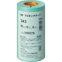 美国 3M  オート・アフターマーケット製品事業部 343 50 ３Ｍ　マスキングテープ　３４３　５０ｍｍＸ１８ｍ　２巻入り
